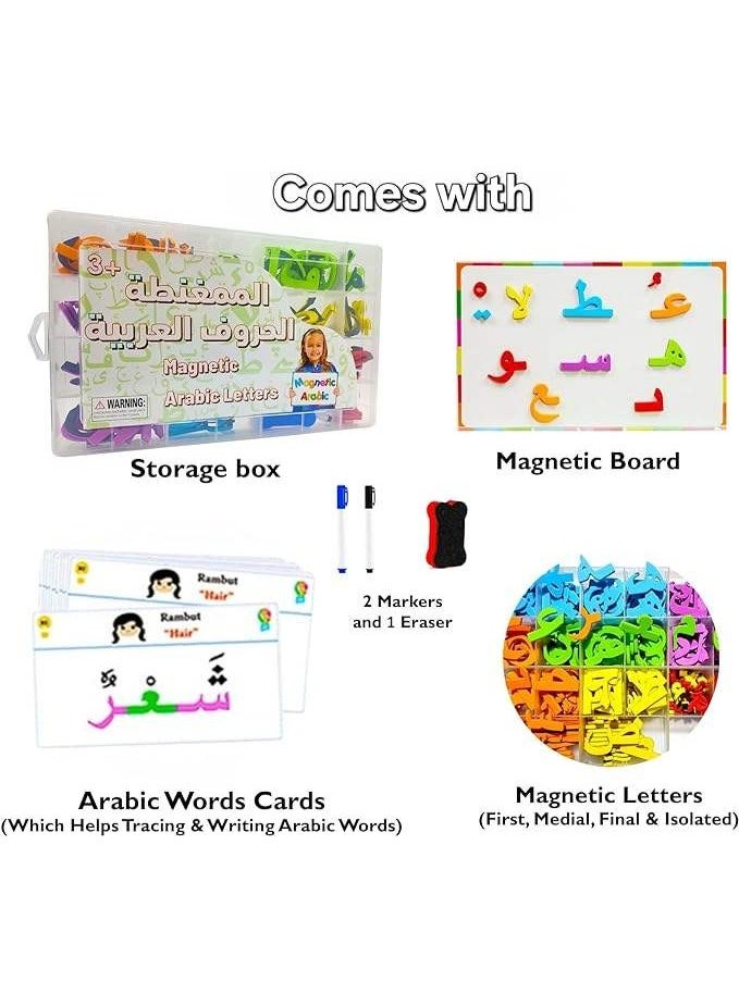 Colorful Arabic Magnetic Alphabet Letters – EVA Foam Educational Puzzle Set for Kids Learning - Image 2